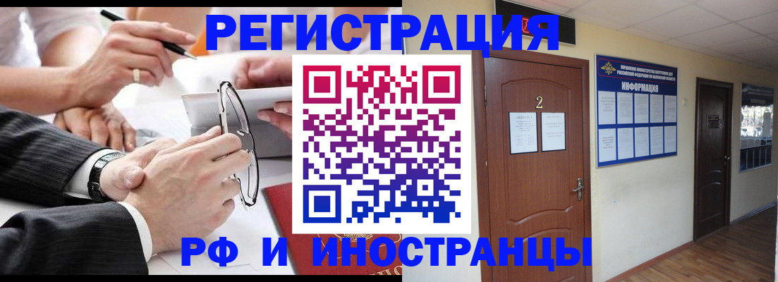 прописка паспорт в Сортавале