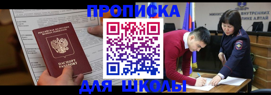 прописка паспорт в Сортавале