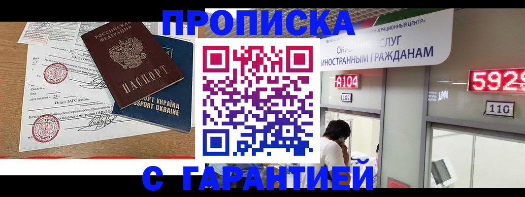 где прописаться в Сортавале