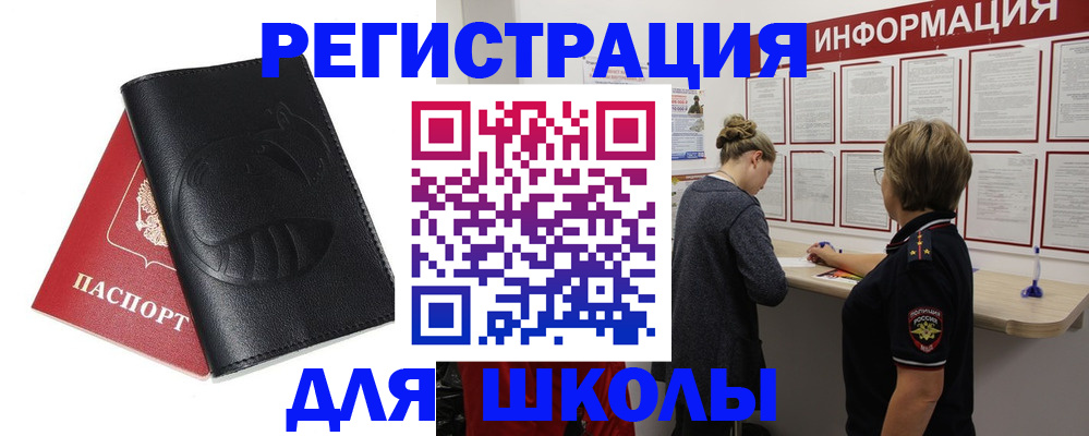 где прописаться в Сортавале