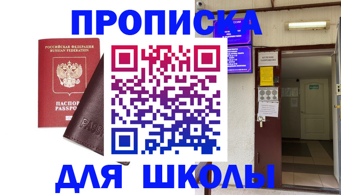 временная регистрация купить в Сортавале